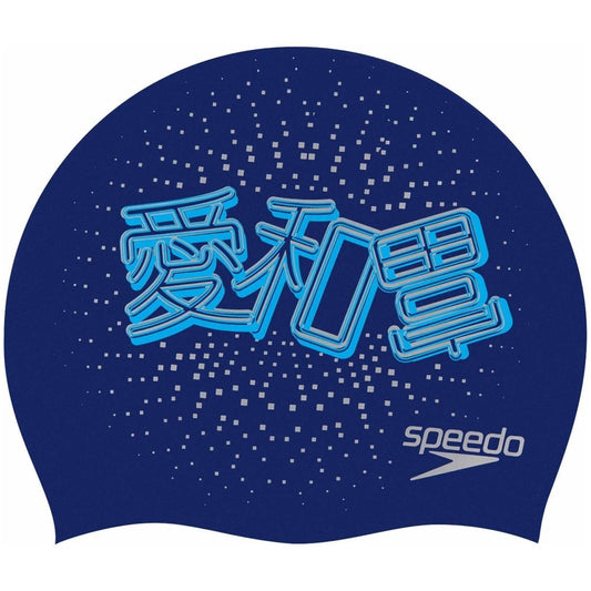 Speedo Flipturns Reversible Swim Cap